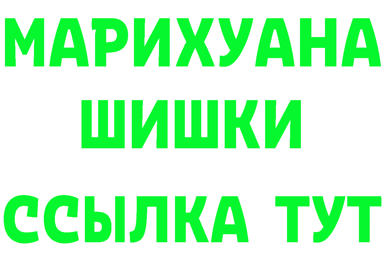 Где продают наркотики? маркетплейс формула Мценск